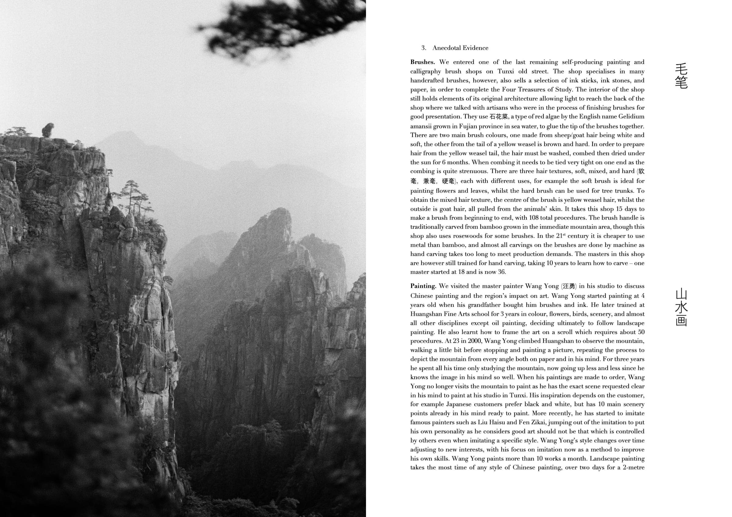 Huangshan